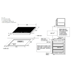 Whirlpool 惠而浦 ACM865 60厘米 三頭嵌入式電磁爐